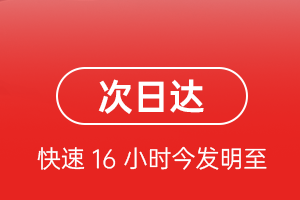 瑷珲航空货运 航空货运
